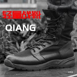 New Combat Boots Men's Tactical Boots Outdoor Special Spring and Summer Breathable Desert Boots Land Boots Small Flying Fish Second Generation Black