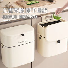 台所壁掛けゴミ箱家庭用トイレ吊り下げスライド式蓋ゴミかご大サイズ蓋付きゴミ入れ収納桶