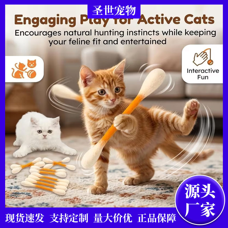 Catnip Cotton Swab-Shaped Cat Toys, 6-Pack, Indoor Boredom-Relief, Large Size, Kitten Teething Sticks, Durable Teeth Cleaning Catnip Cotton Swab-Shaped Cat Toys, 6-Pack, Indoor Boredom-Relief, Large Size, Kitten Teething Sticks, Durable Teeth Cleaning