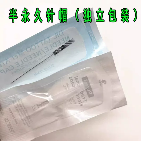 Microblading semi-disposable machine needle caps, individually packaged, for Big Shark, Green Demon, Black Knight, hourglass needle caps for eyebrow shaping
