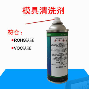 PlasE����ģ��������ϴ�� ���̈́� ����������Ʒ ����ROHS VOC
