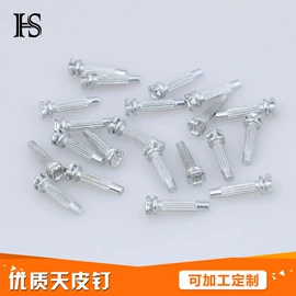 鞋辅件;鞋材鞋件加工