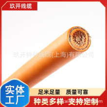 -40°C125° ͉1500V/EV/QZJ-C/QZJP2-C/EVP 1x1.5 XLPEݗ