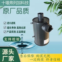 AH19051适配北方奔驰宇通空气滤清器空滤总成16501 DT100