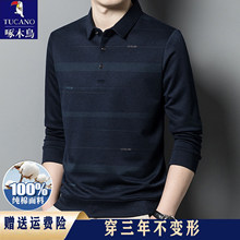 ��ľ�B2025�ﶬ�¿��L��t����ʿ����ְ��b�ӽq�Ӻ���POLO����