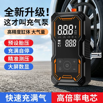 Hava nasosu | Tire Inflator