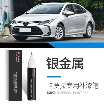 Special Super White 23: Avtomobil boya qələmləri - corolla-silver-metal-touch-paint-pen