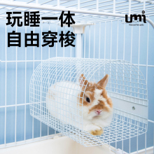 umi 宠物兔子空中通道隧道铁丝降温躲避屋兔笼装扮豚鼠玩具用品