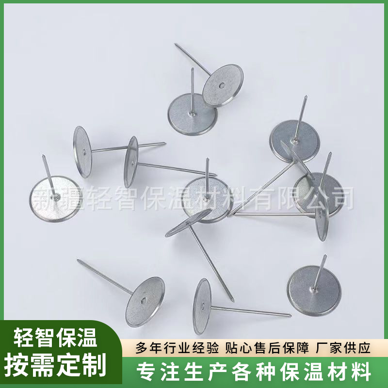 家用建材低碳风管用焊钉保温勾钉塑料保温钉钢铝制L型碳钢钉批发