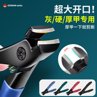 Large Opening Nail Clipper Set Anti-Splash Large Nail Clipper Single Nail Clipper for Elderly Thick Armor Hard Armor