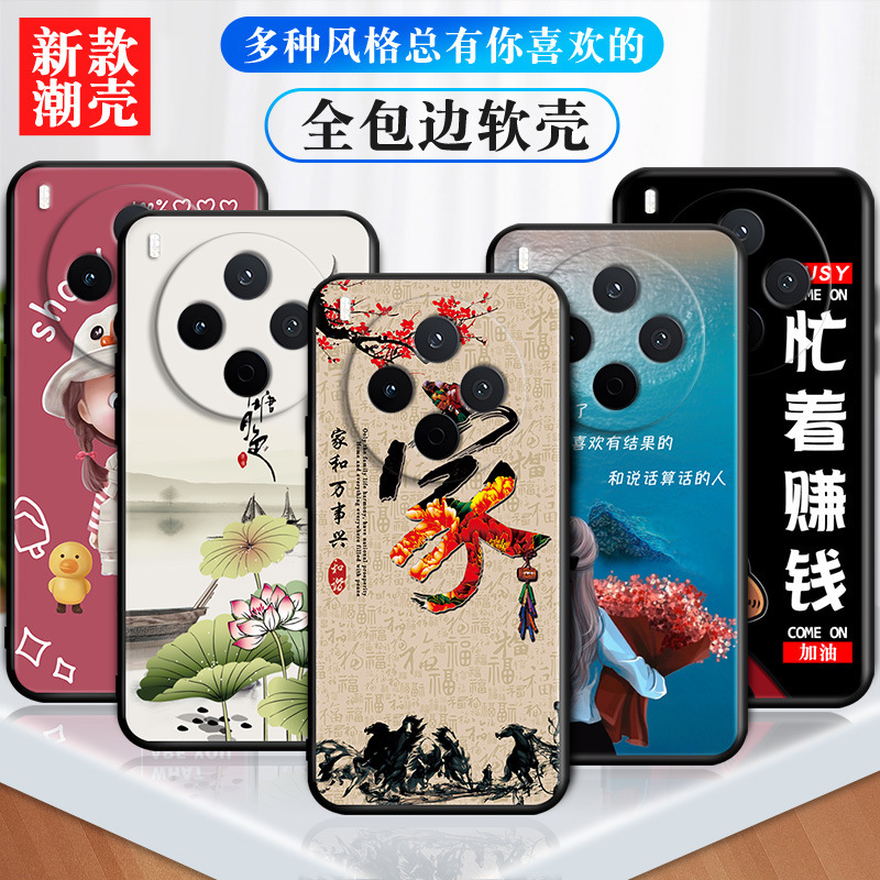Suitable for Vivoy500Pro Mobile Phone Case Vivo Protection Y500Por Silicone Case V2516A Film Full-Cover Anti-Fall Soft Suitable for Vivoy500Pro Mobile Phone Case Vivo Protection Y500Por Silicone Case V2516A Film Full-Cover Anti-Fall Soft