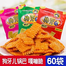 ������偰ͱ��_��̼��ţ��ζͯ����f�k����ʳƷС������ʳ���l