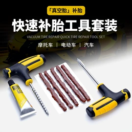 车载充气泵;车用吸尘器;遮阳挡