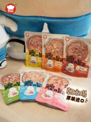 Hell's Kitchen Market Meal Pack Cat Snacks Nutritious Cat Food Wet Food Cat Food Meatballs Fat Cat Meal Pack