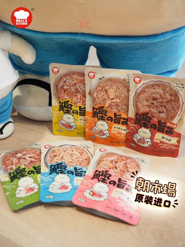 Hell's Kitchen Market Meal Pack Cat Snacks Nutritious Cat Food Wet Food Cat Food Meatballs Fat Cat Meal Pack