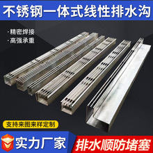 304���P䓾�����ˮ���w����ˮ�������b�U����ˮ�ۿp϶ʽ���w��