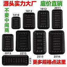 һ�������r�бP���������L����1912�����i��ˮ���߲˴���к�ɫ��