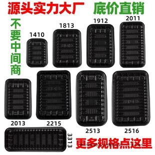 һ�������r�бP���������L����1912�����i��ˮ���߲˴���к�ɫ��