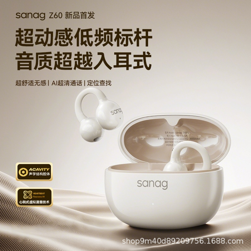 SANAG sena [new flagship] Z60S ear clip wireless bluetooth headset bone conduction concept open