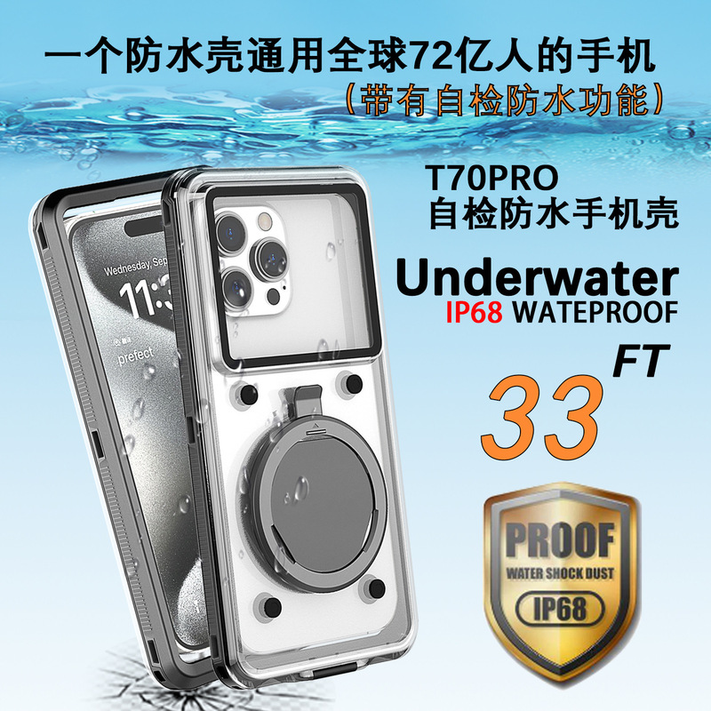 自己検査防水携帯ケースはアップル/華為/サムスン/oppo/vivo/めい6.9インチ内画面に適している|undefined