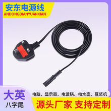 BS��Ӣʽ����β�Դ�� ��ӢҎʽ8��β�Դ��  �F؛����