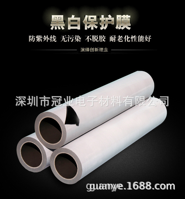 Metal plate aluminum plate stamping easy to break protective film…