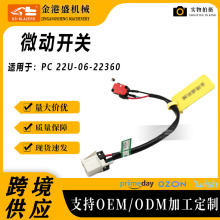 �m���PCҺ���i�_�P KOMATSU΢���_�P 22U-06-22360 ���C���