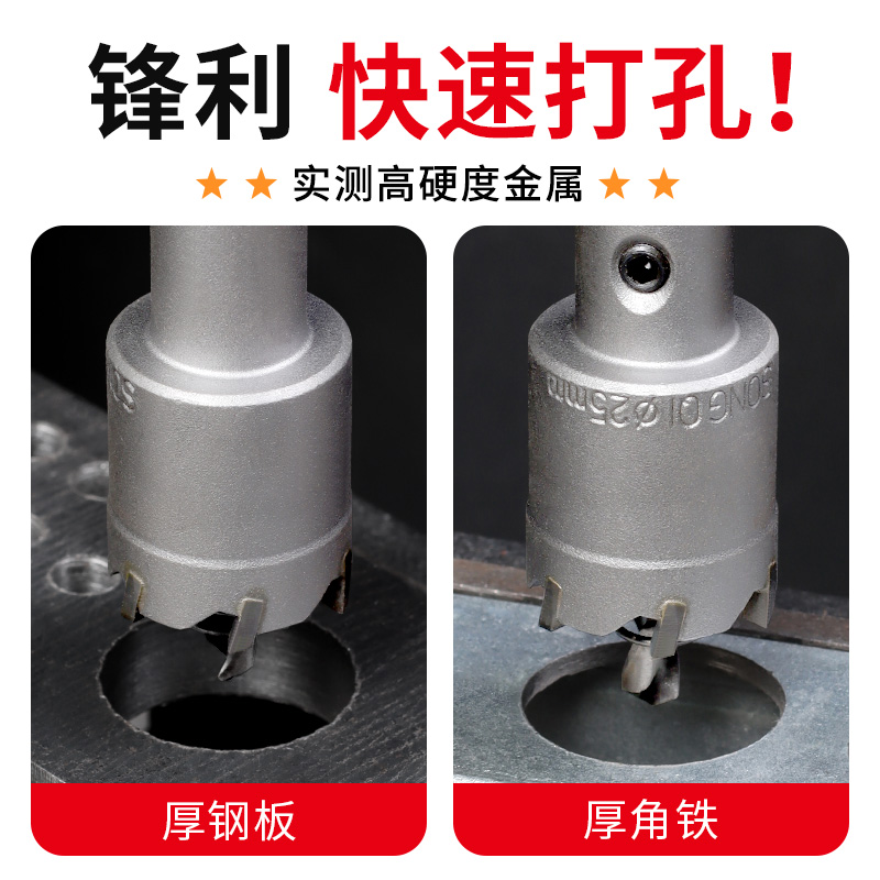 스테인레스 스틸 홀 오프너 금속 20 카바이드 리밍 드릴링 비트 DAQUAN 알루미늄 거셋 오프닝