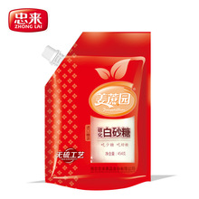 忠来白砂糖碳化白砂糖姜蔗园白砂糖批发零售454g/袋