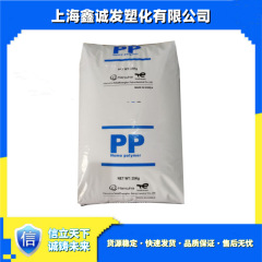 Hanwha Total Petrochemical/PP HJ730 HJ730L HJ400 高温耐性ホモポリマー PP 自動車部品 PP