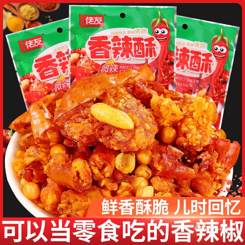 Острый хрустящий жареный арахис с перцем чили для риса и напитков