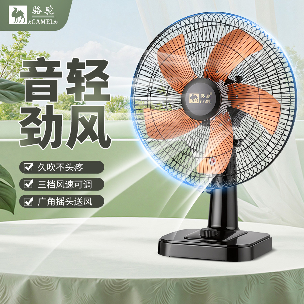 Wholesale desktop electric fan household silent energy-saving…