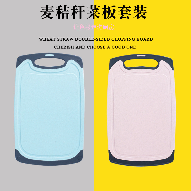 household Two-sided Vegetable board baby Complementary food chopping block fruit kitchen Dual use Chopping board wheat stalk Vegetable board