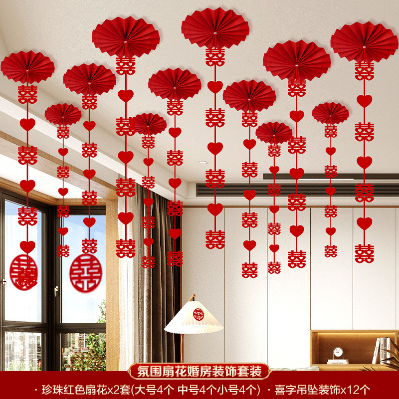 Decoración de la sala de bodas, hombres y mujeres, sensación de alto nivel, sala de estar, dormitorio, colgante de carácter feliz, techo, flor de dibujo, conjunto de decoración de la sala de bodas