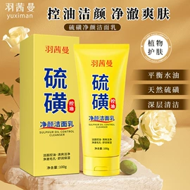 防晒霜/喷雾;身体乳、霜;护手霜