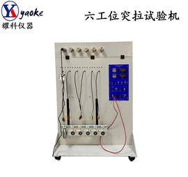 其他试验机;疲劳试验机;拉力试验机