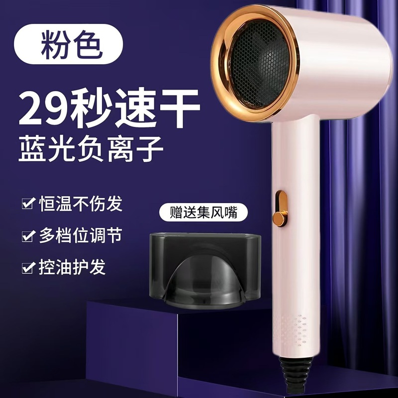 吹风机一件代发学生吹风机发廊大功率蓝光电吹风宿舍专用电吹风筒|undefined