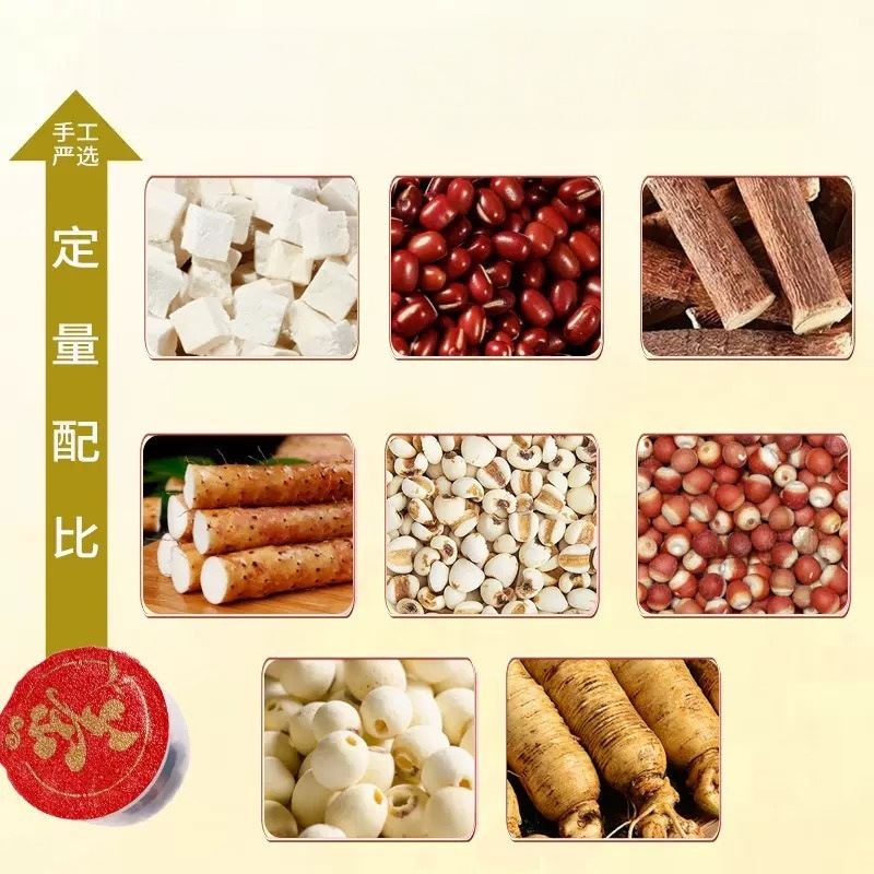 Adzuki Bean Hairy Fig Poria Tea Chi Xiao Dou Wu Zhi Mao Tao Fu Ling 12g x 15 Cans Wellness Tea Bags preparation