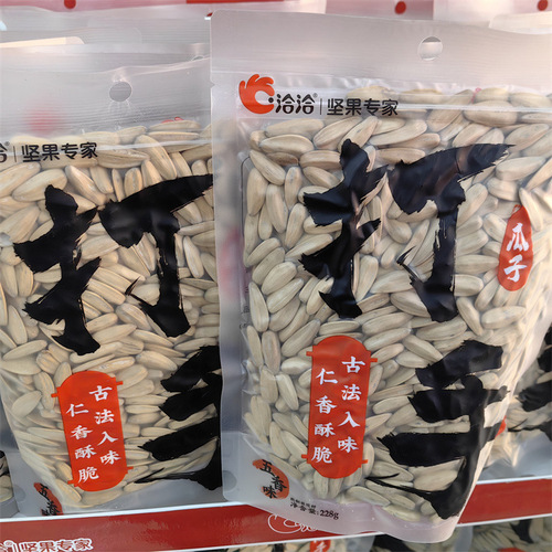 Qiaqia Hand-Roasted Sunflower Seeds 208g Five-Flavor Sunflower Seeds
