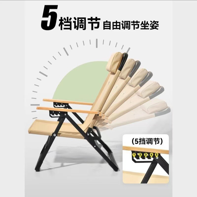 Oficina al aire libre acampado silla de ocio silla plegable silla plegable lienzo de madera cuatro velocidades silla plegable portátil ligera plegable
