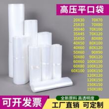 PE͸���߉�ƽ�ڴ�����С̖͸���z���Ӻ�Ĥ�����ϴ��Ӱ��b��Ĥ��