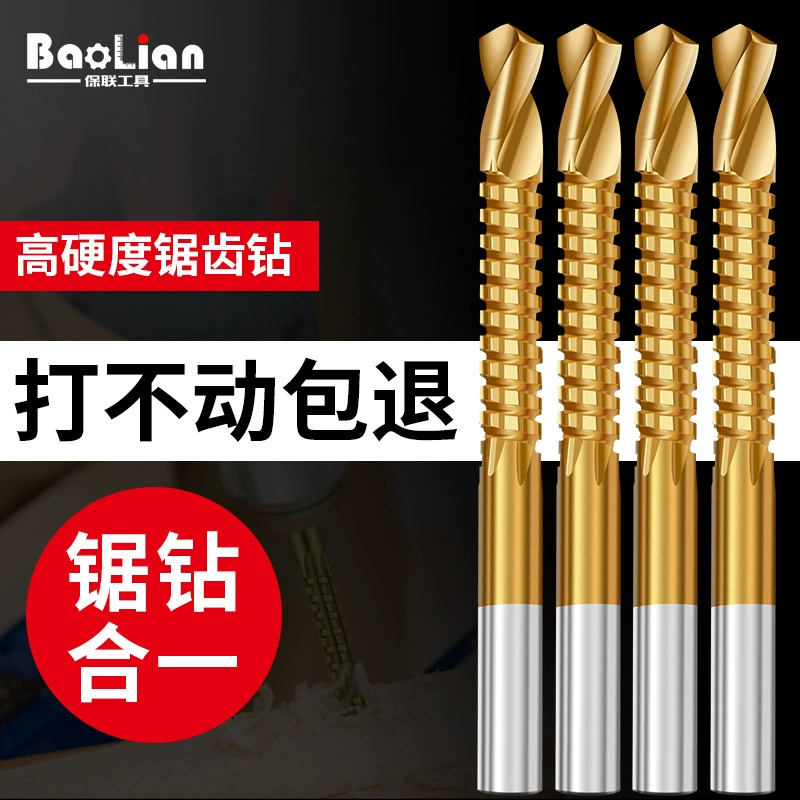 Многофункциональное Сверло по быстрорежущей стали в одном спиральном сверле в сочетании с токарной головкой по металлу Деревообрабатывающая электрическая дрель для сверления канавок с зазубринами