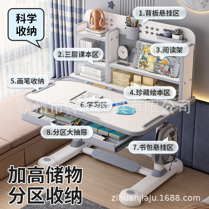 子供用学習テーブル、小学生の寝室のライティングテーブル、男の子と女の子のシンプルなデスク、家庭用昇降式テーブルと椅子の組み合わせ|undefined