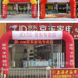 供应充气拱门 商洛延安渭南充气模型 充气彩虹门 气球玩具