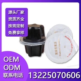 果冻;软糖;果蔬汁