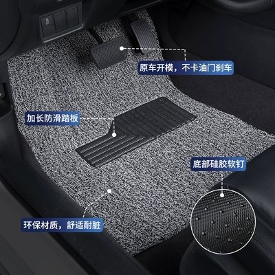 Ayaqaltılar (Kovriklər) 9Th Generation Driver's Seat