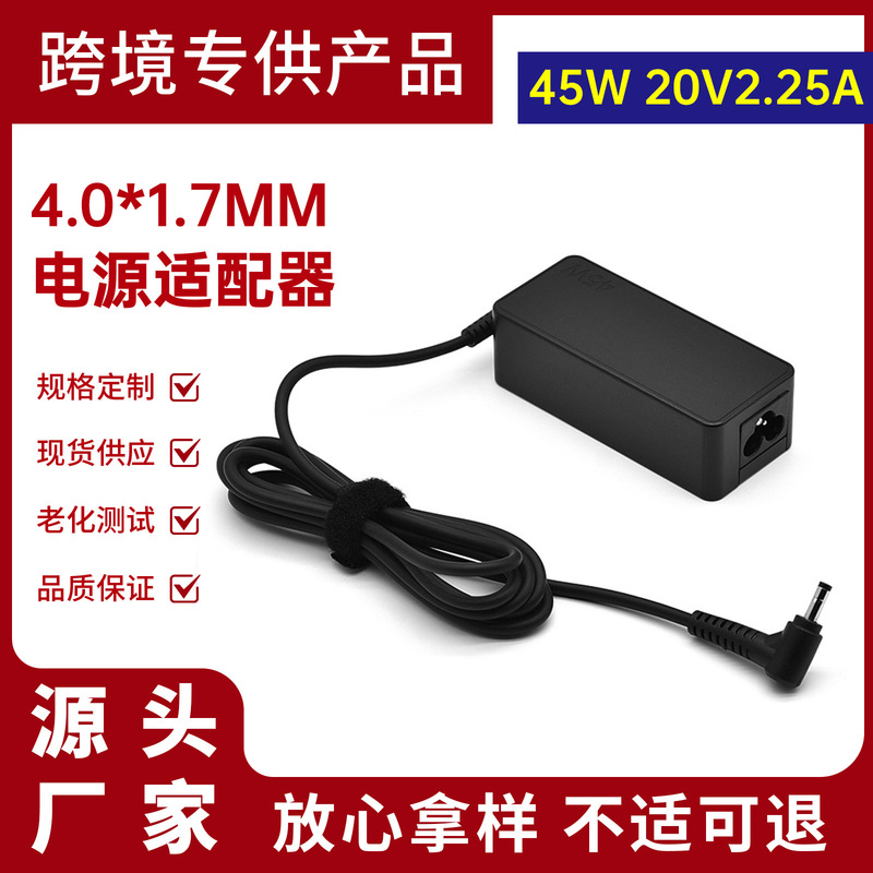 Directly Supplied from the Manufacturer, Suitable for Lenovo 45W Xiaoxin Yoga Thin and Light Laptop Charger 4.0×1.7mm Power Adapter