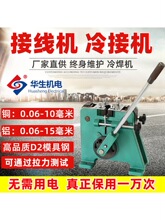 ��әC�A��HS-T03̨ʽ�����X���Ӿ��C���Qʽ��������X��