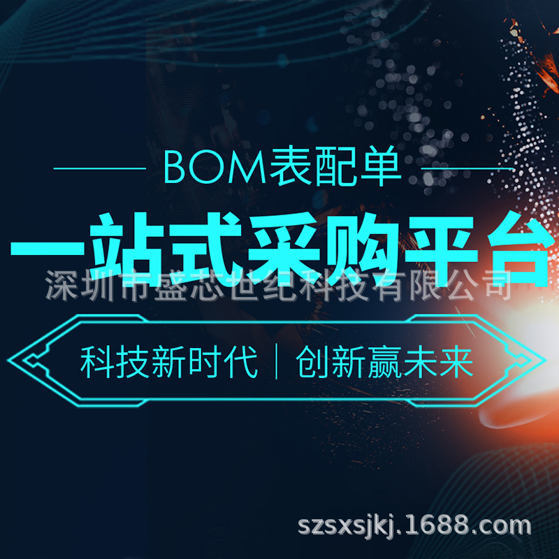 Brand new original VNL5090S5TR-E VNL5030S5TR-E VNL5050N3TR-E