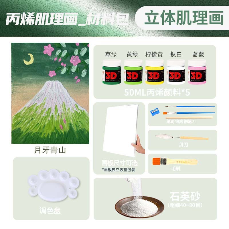 New on July: Crescent Castle Peak (full set)